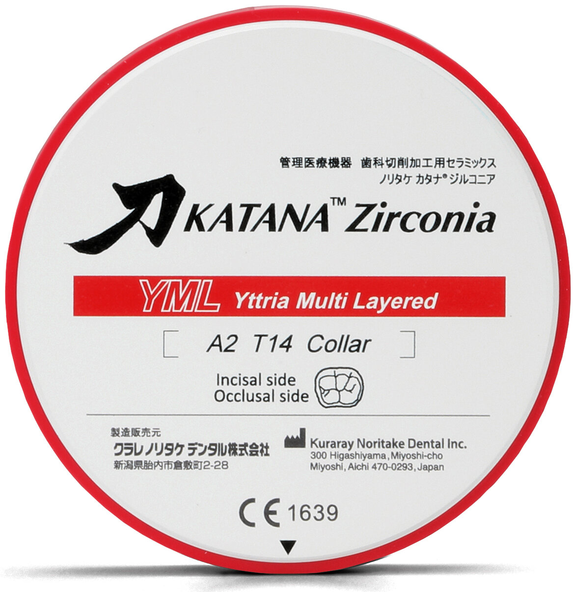 Katana Zirconia im CADdent Materialportfolio